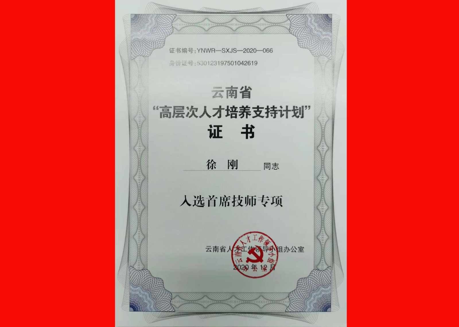 1660640918507315.jpg