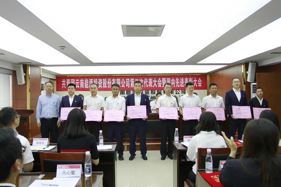 表彰现场.jpg
