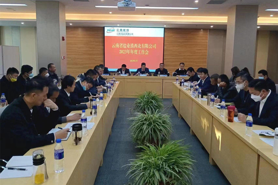 会议现场_副本.jpg