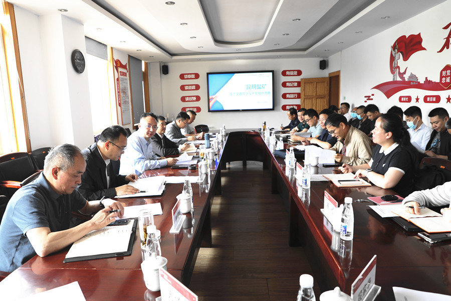 微信图片_20230627140633_副本.jpg