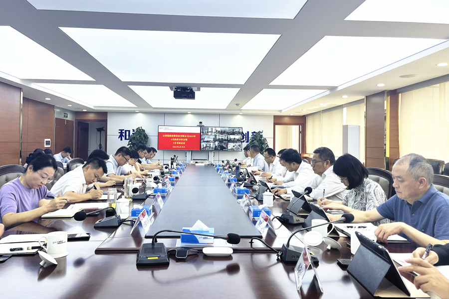 微信图片_20230628093347_副本.jpg