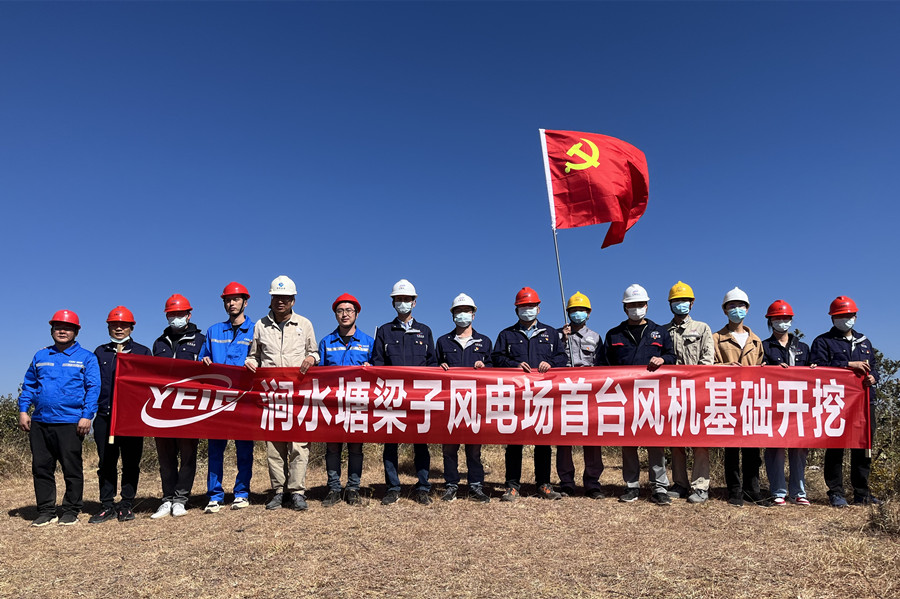 4月8日首台风机基础开挖_副本.jpg