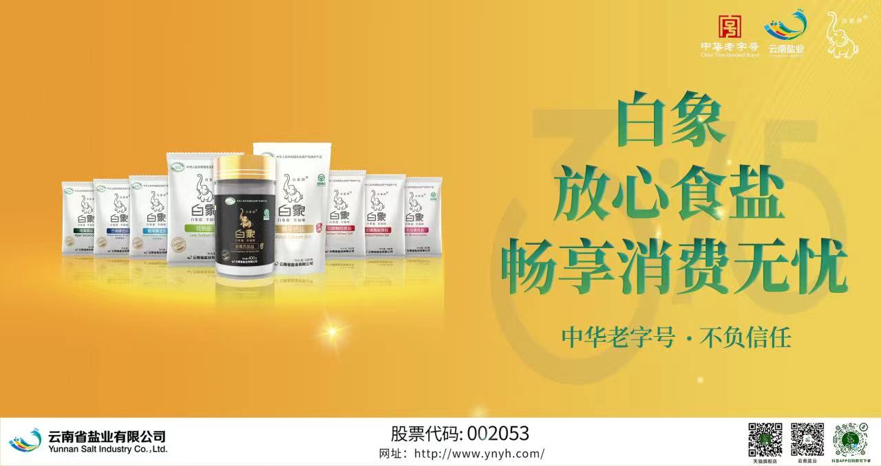 微信图片_20240315150115.jpg