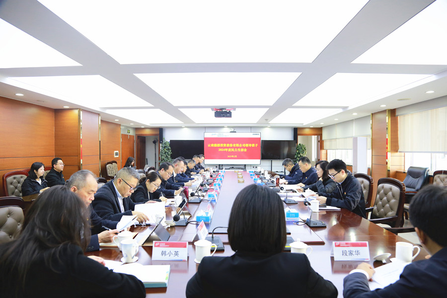 会议现场_副本.jpg