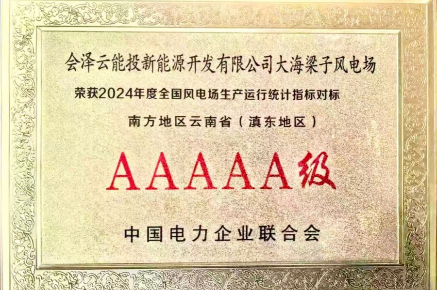 1757579251407277.jpg 微信图片_20250911142933_14_47_副本.jpg