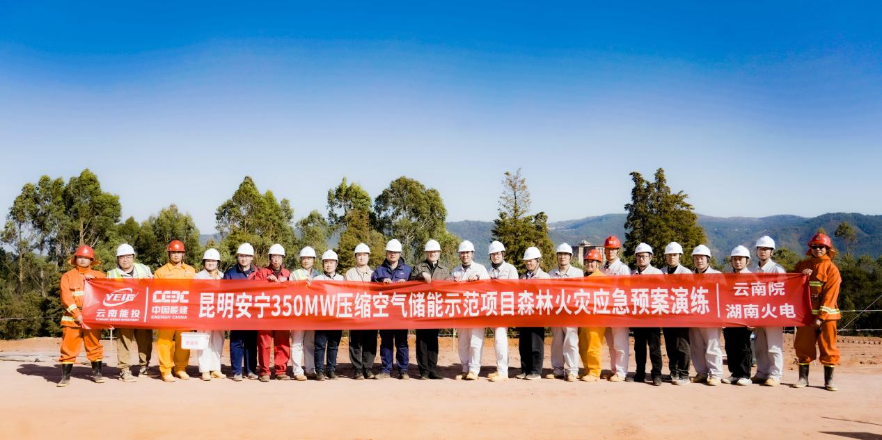 1766372081269743.png 2025消防图片3.png