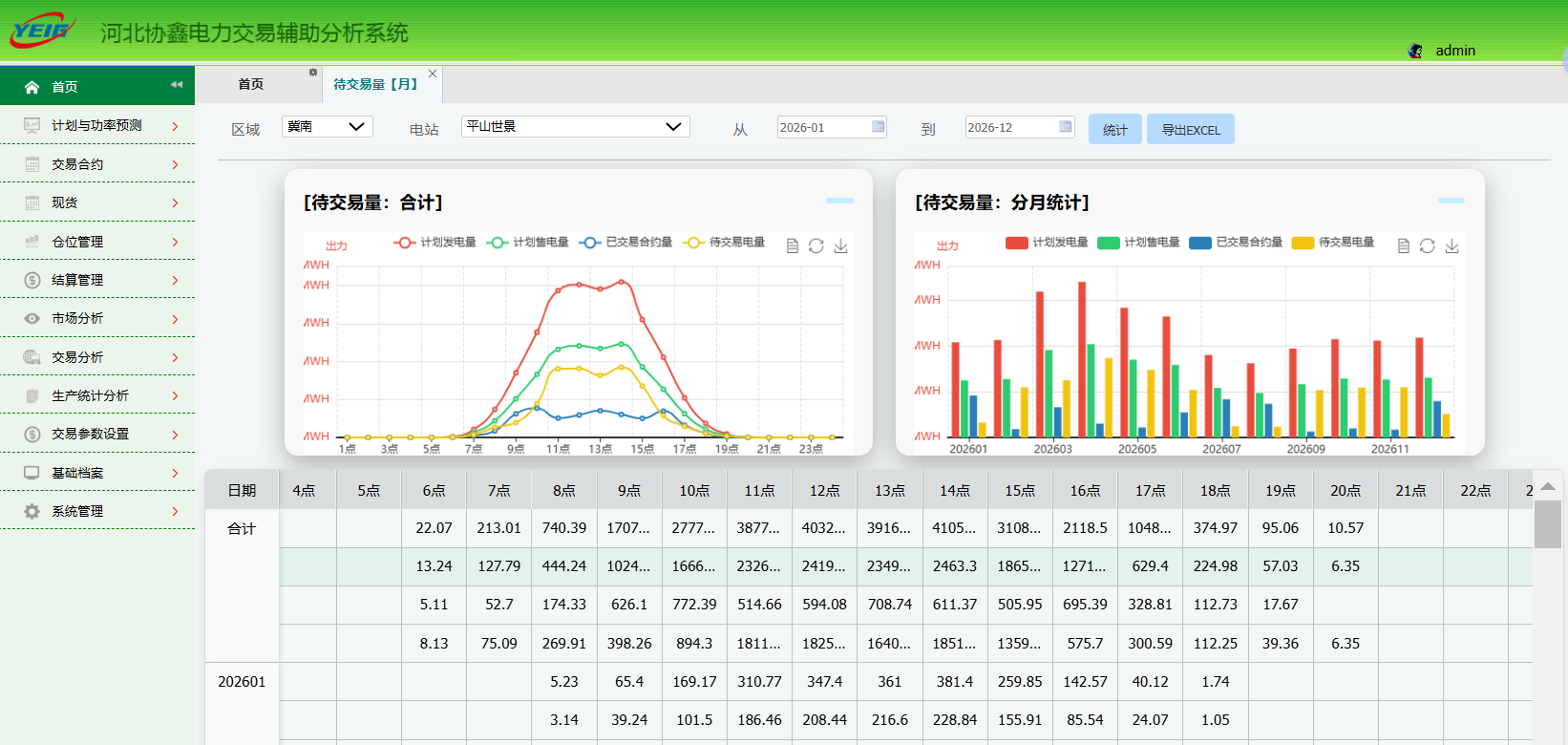 1767602880971654.png 图片2.png