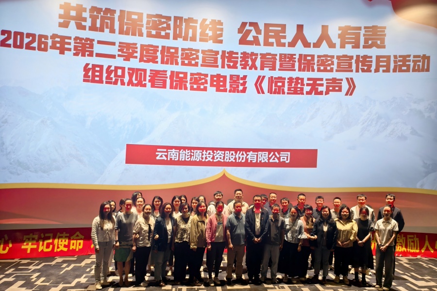 1779096780157725.jpg 新闻稿图片_副本.jpg